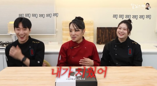 정지선 유튜브 캡처