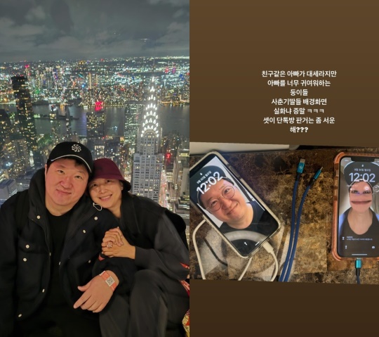 한유라 채널 스토리