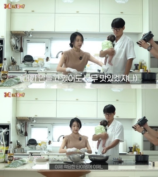 유튜브 '지아라이프' 캡처