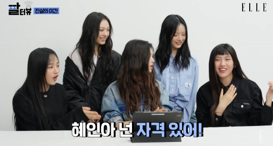 엘르 유튜브 캡처