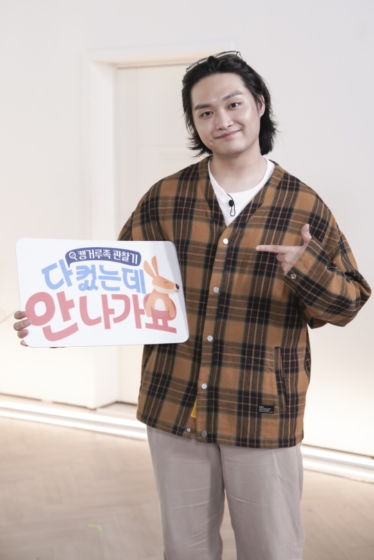 사진제공=MBC 에브리원