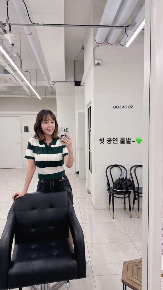 사진=신지 채널