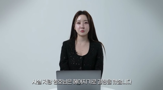 '나는 이은율' 유튜브 캡처