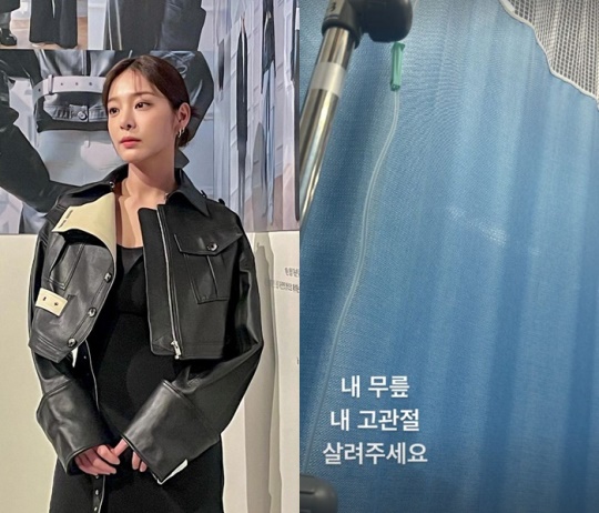 사진=설인아 채널