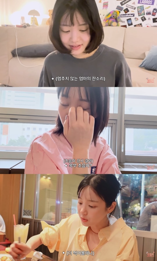 이유비 유튜브 캡처