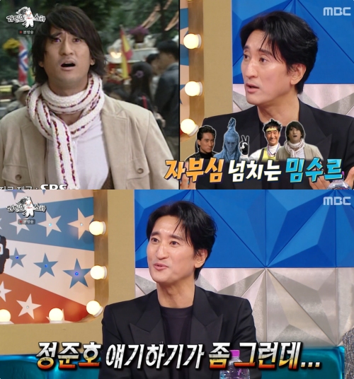MBC '라디오스타' 방송화면 캡처