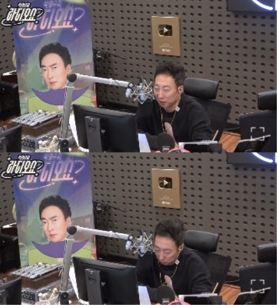 '라쇼' 보이는 라디오 캡처