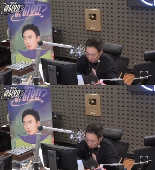 '라쇼' 보이는 라디오 캡처