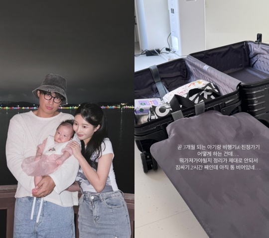 아야네 채널 스토리