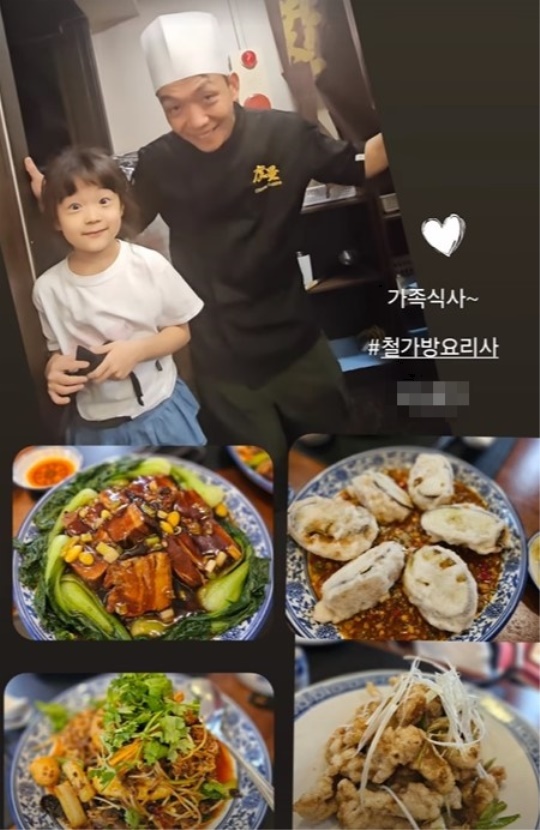 소유진 채널 스토리