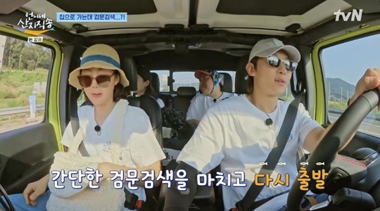 tvN ‘언니네 산지직송’캡처