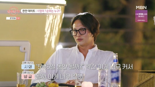 MBN '돌싱글즈6' 캡처