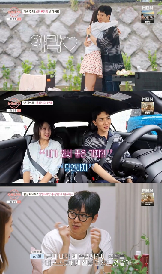MBN '돌싱글즈6' 캡처