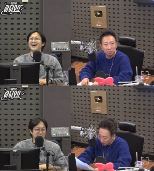 KBS 쿨FM '박명수의 라디오쇼' 캡처