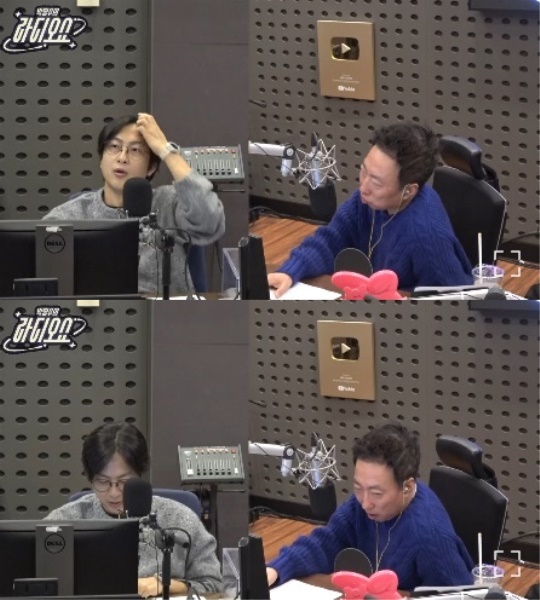 KBS 쿨FM '박명수의 라디오쇼' 캡처
