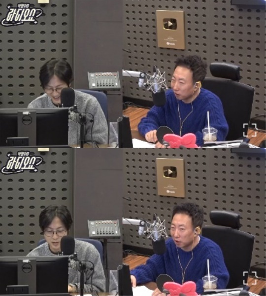 KBS 쿨FM '박명수의 라디오쇼' 캡처