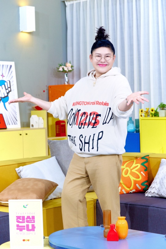 이영자/사진제공=TV조선