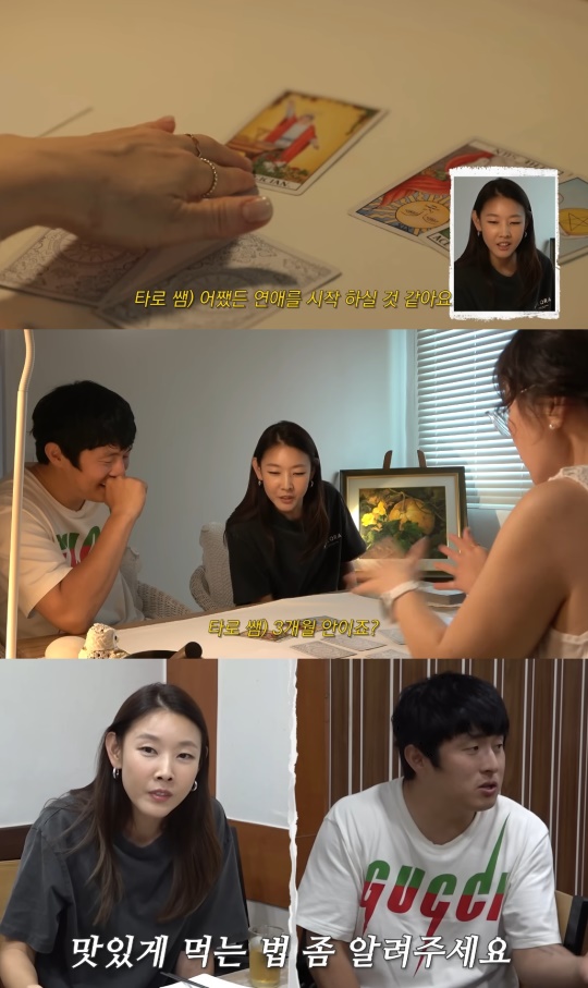 한혜진 유튜브 캡처