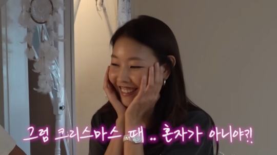 한혜진 유튜브 캡처