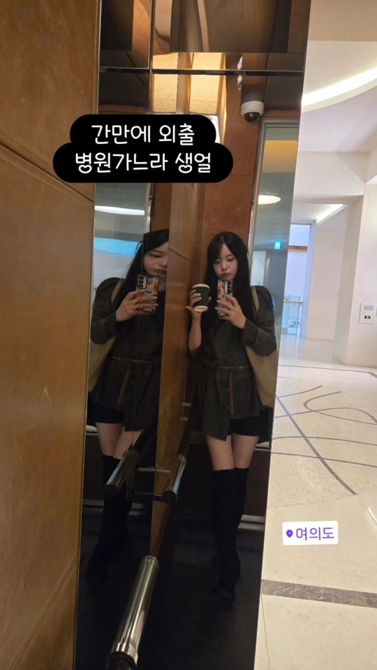 서유리 채널