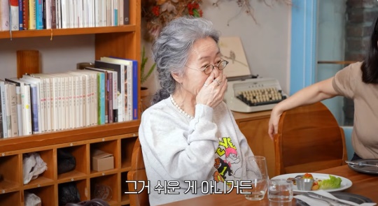 최화정 유튜브 캡처