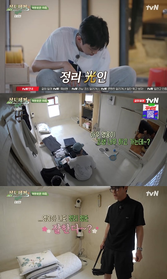 tvN '삼시세끼 라이트' 캡처