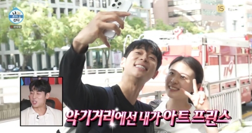 MBC '나 혼자 산다' 방송화면 캡처