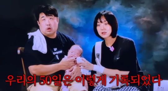 강재준 유튜브 캡처