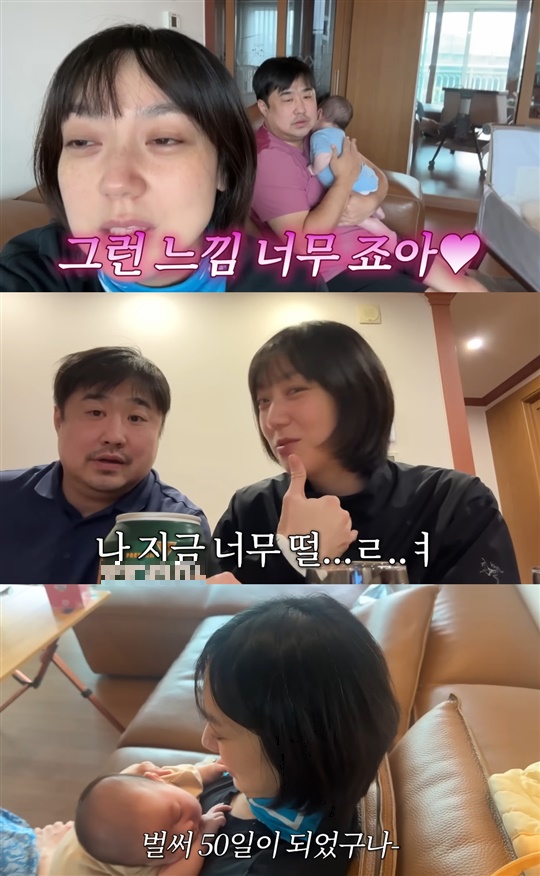 강재준 유튜브 캡처