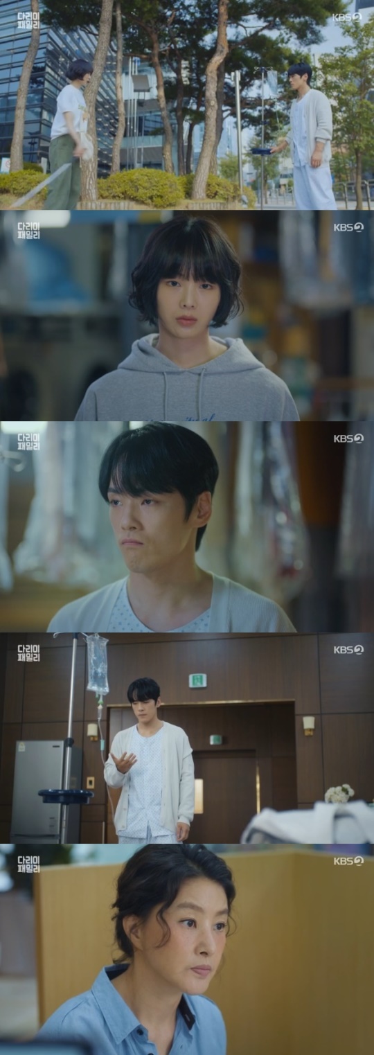 사진=KBS2 방송 화면 캡쳐