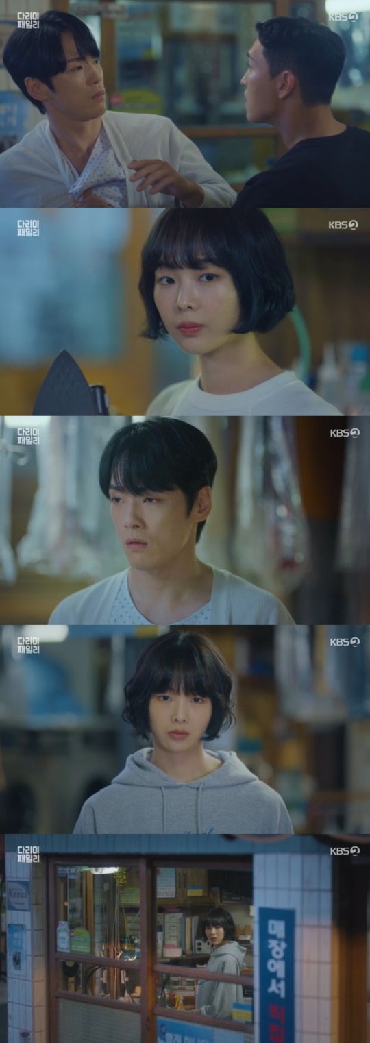사진=KBS2 방송 화면 캡쳐
