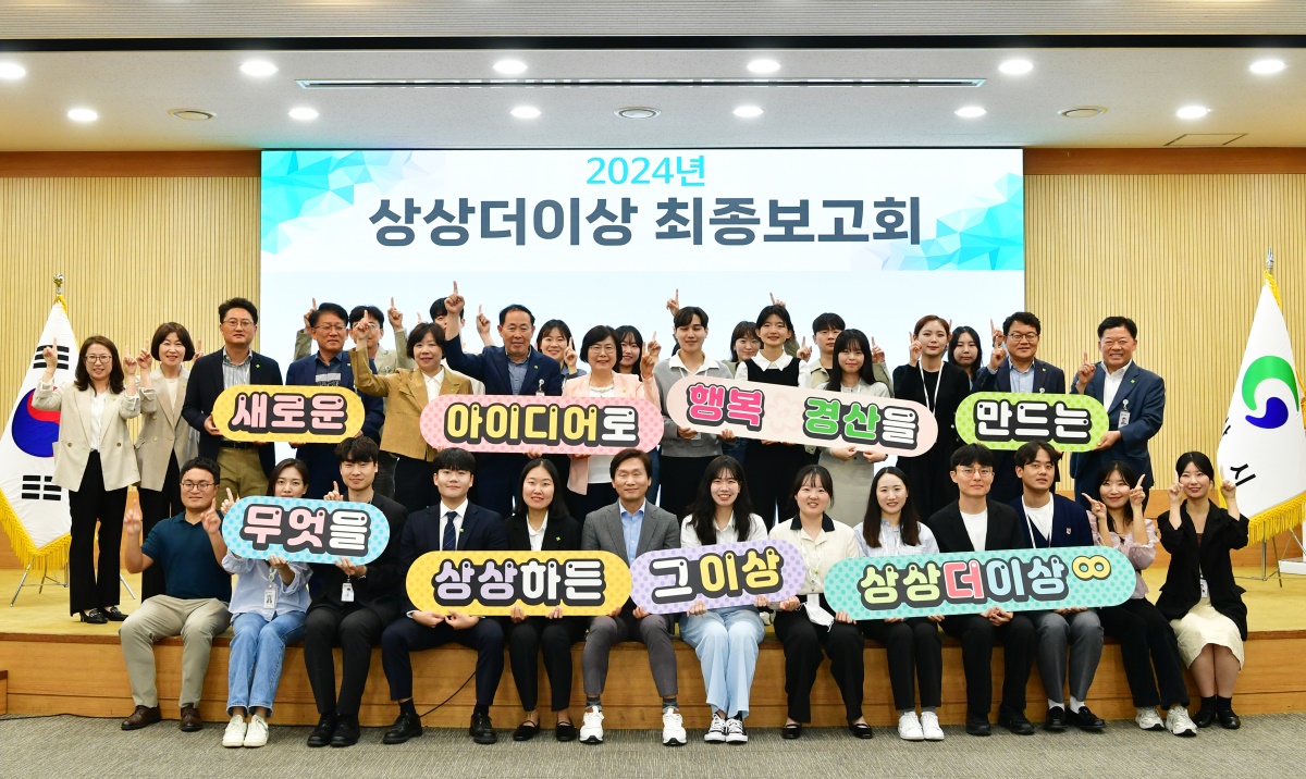 [경산시 제공]
