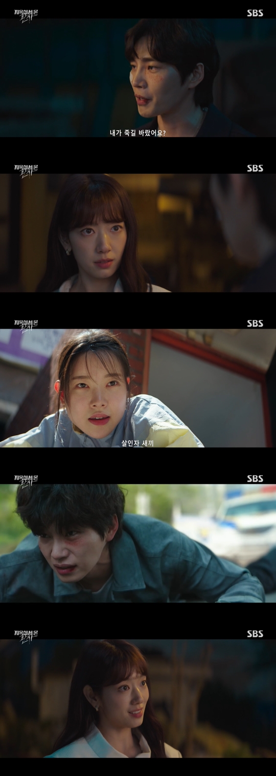 SBS ‘지옥에서 온 판사’캡처