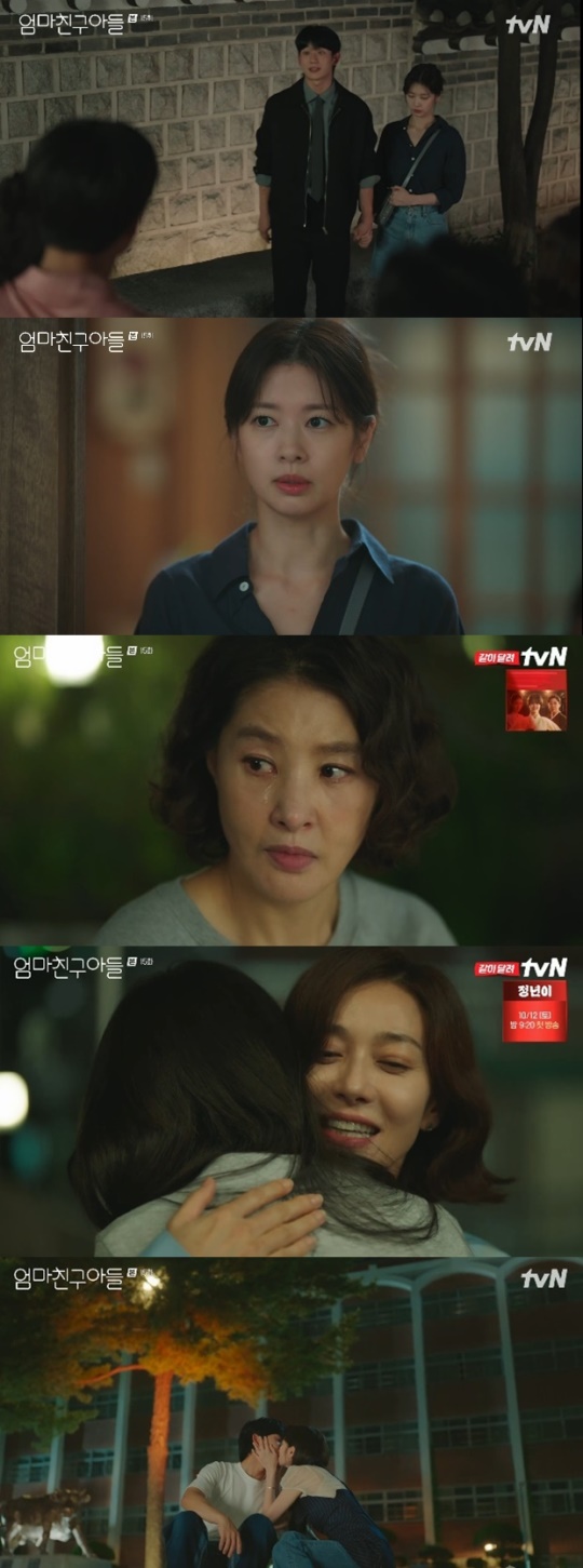 사진=tvN 방송 화면 캡쳐
