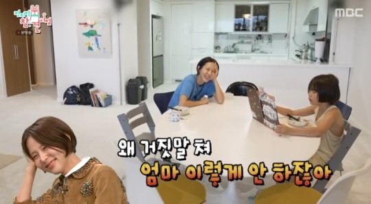 사진=MBC 방송 화면 캡쳐