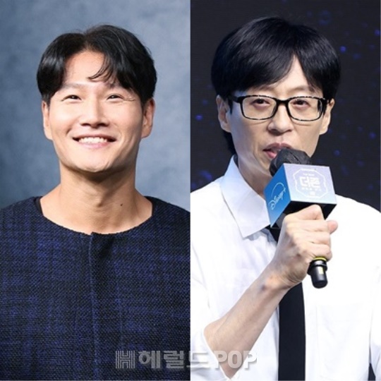 김종국, 유재석/사진=민선유 기자