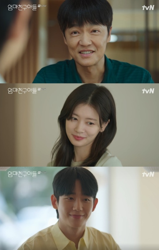 사진=tvN 방송 화면 캡쳐