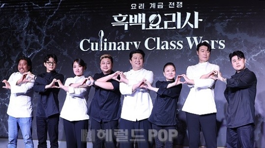 에드워드 리, 트리플 스타, 정지선, 요리하는 돌아이, 장호준, 이모카세 1호, 최현석, 나폴리 맛피아/사진=민선유기자