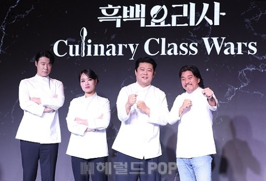 최현석, 정지선, 장호준, 에드워드 리/사진=민선유기자