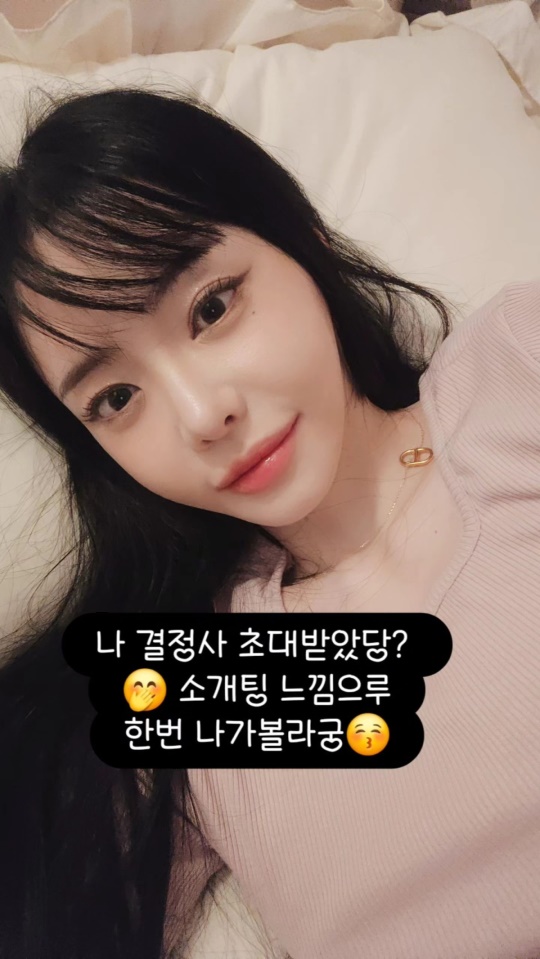 서유리 채널 스토리