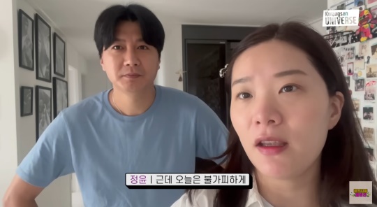 김승현 유튜브 캡처