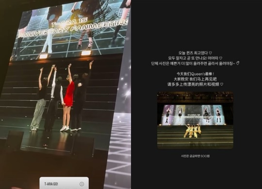 효민 채널 스토리