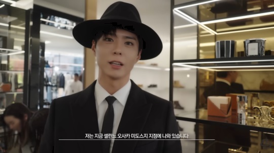 박보검 유튜브 캡처
