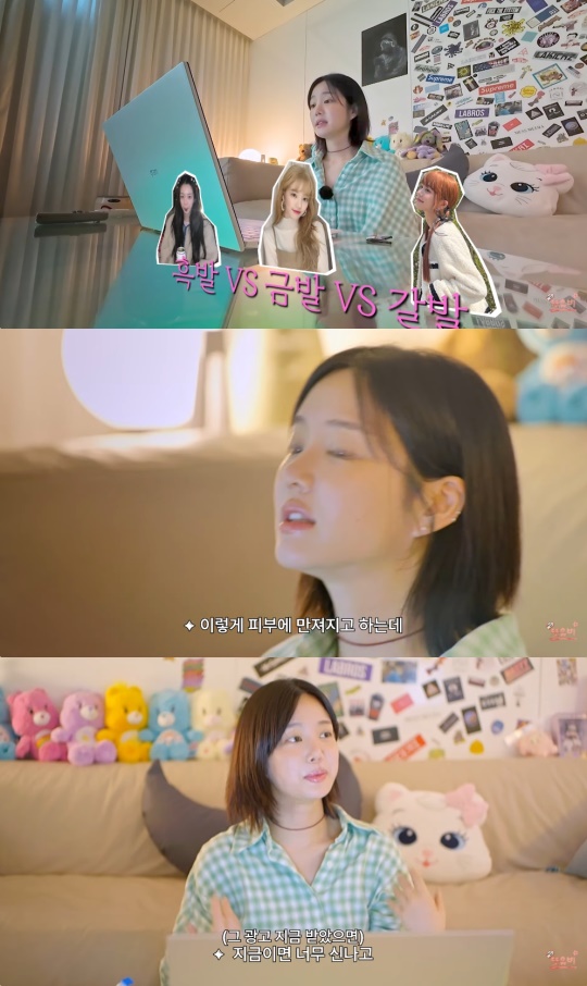 이유비 유튜브 캡처