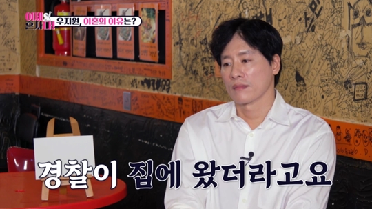 TV조선 ‘이제 혼자다’캡처