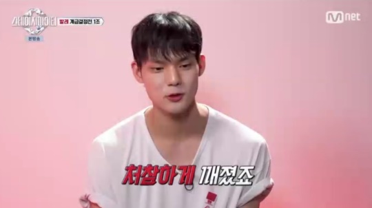 Mnet '스테이지 파이터' 캡처