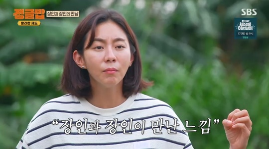 SBS '정글밥' 캡처