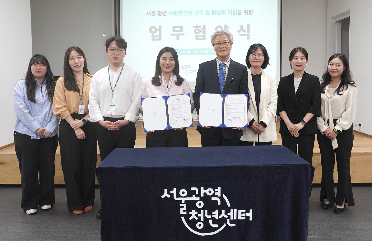 권영록(좌측 다섯 번째) 국립산림치유원장이 8일 신소미(좌측 네 번째) 서울광역청년센터장과 업무협약 이후 기념사진 촬영을 하고 있다. (한국산림복지진흥원 국립산림치유원 제공)
