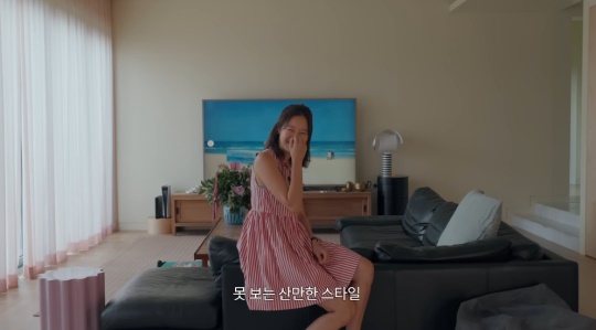 공효진 유튜브 캡처