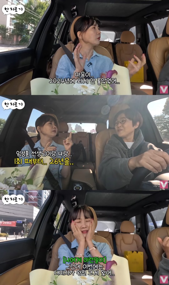 '비보티비' 유튜브 캡처